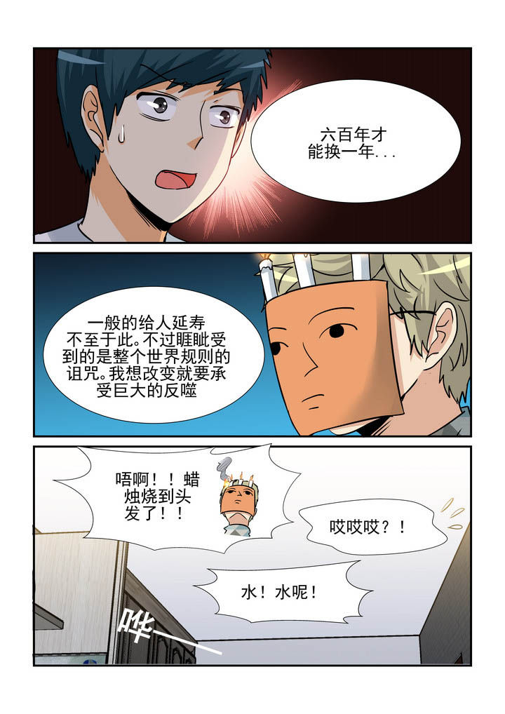 《隔壁的吃货》漫画最新章节第155章：免费下拉式在线观看章节第【10】张图片