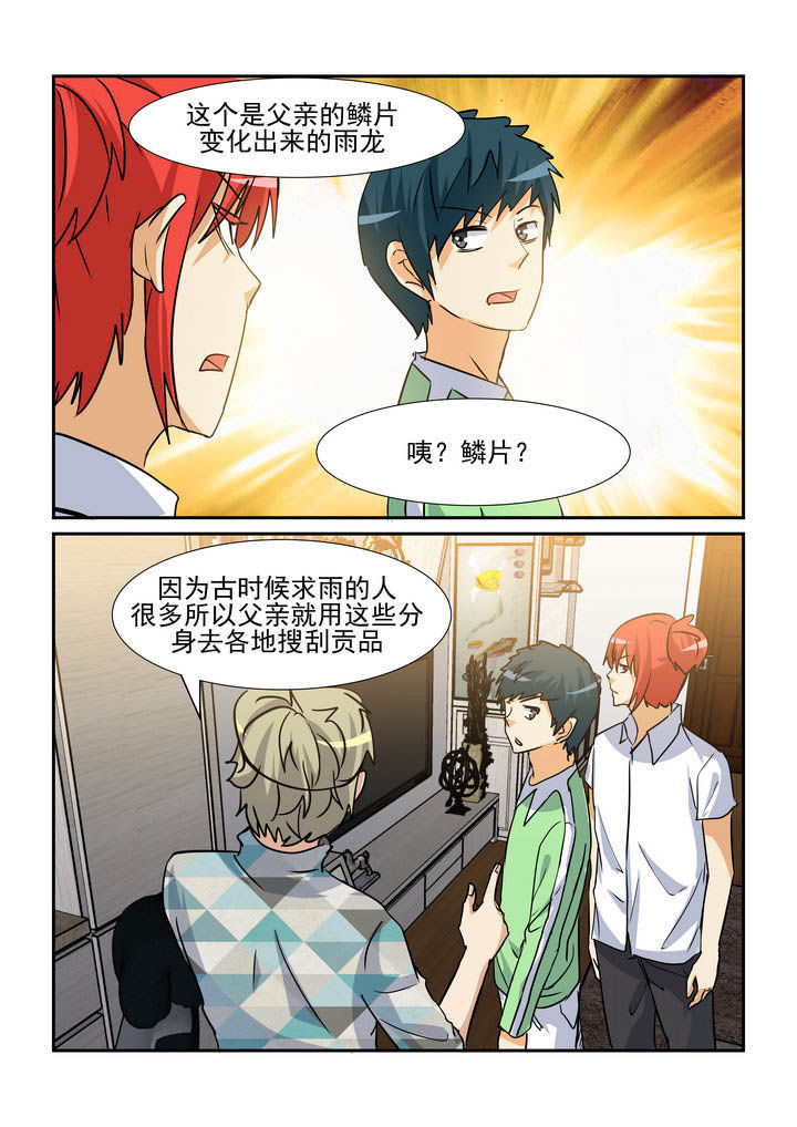 《隔壁的吃货》漫画最新章节第155章：免费下拉式在线观看章节第【2】张图片