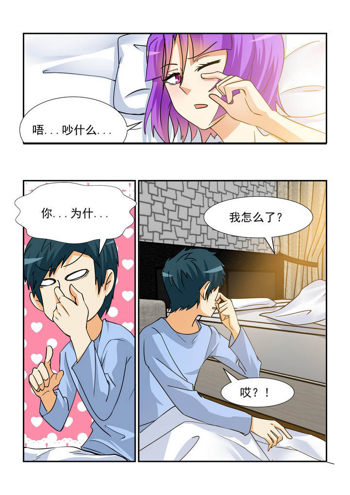 《隔壁的吃货》漫画最新章节第161章：免费下拉式在线观看章节第【6】张图片