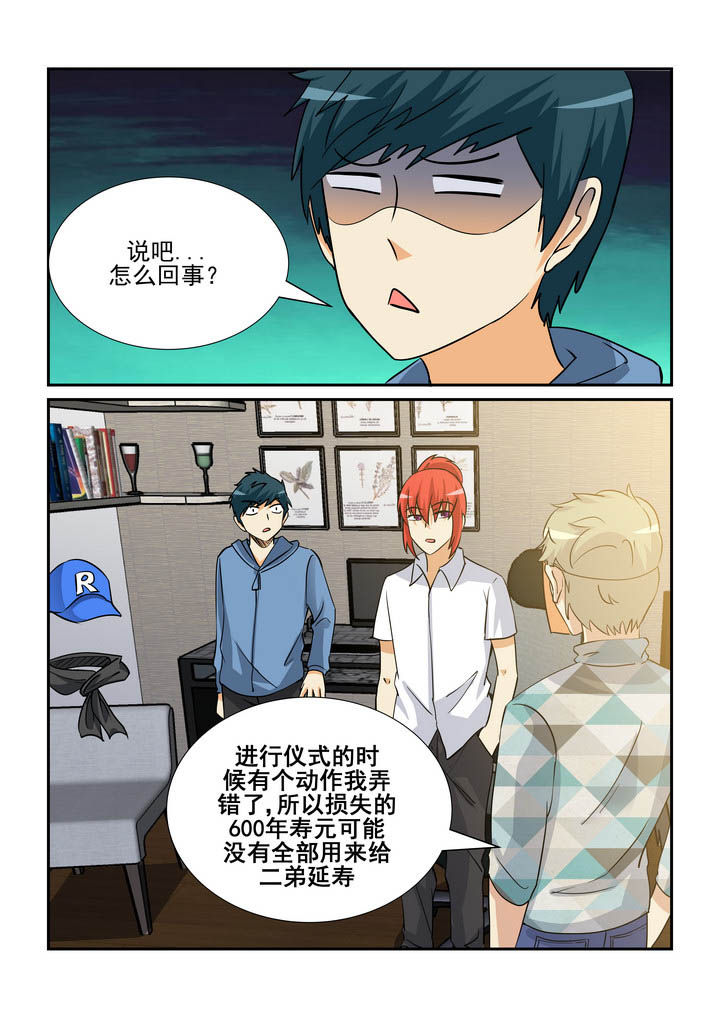 《隔壁的吃货》漫画最新章节第161章：免费下拉式在线观看章节第【1】张图片