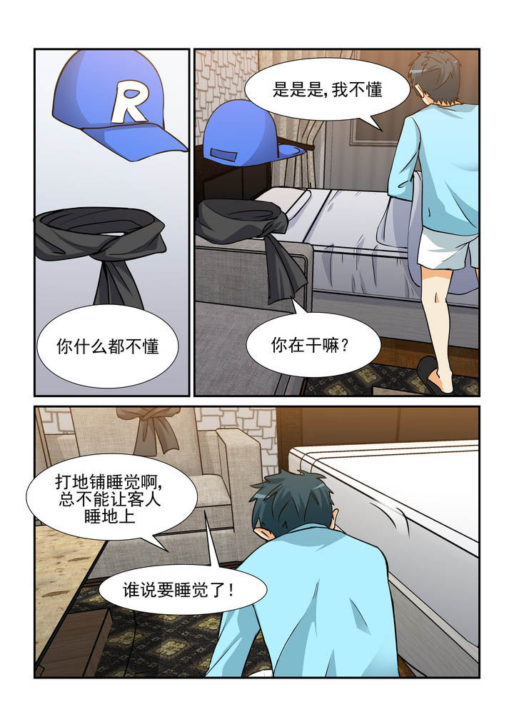 《隔壁的吃货》漫画最新章节第161章：免费下拉式在线观看章节第【10】张图片