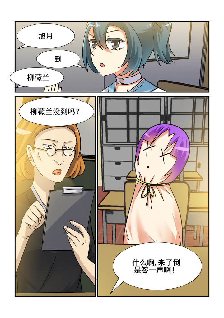 《隔壁的吃货》漫画最新章节第162章：免费下拉式在线观看章节第【7】张图片