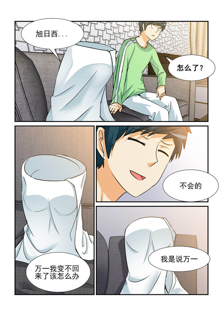 《隔壁的吃货》漫画最新章节第162章：免费下拉式在线观看章节第【2】张图片