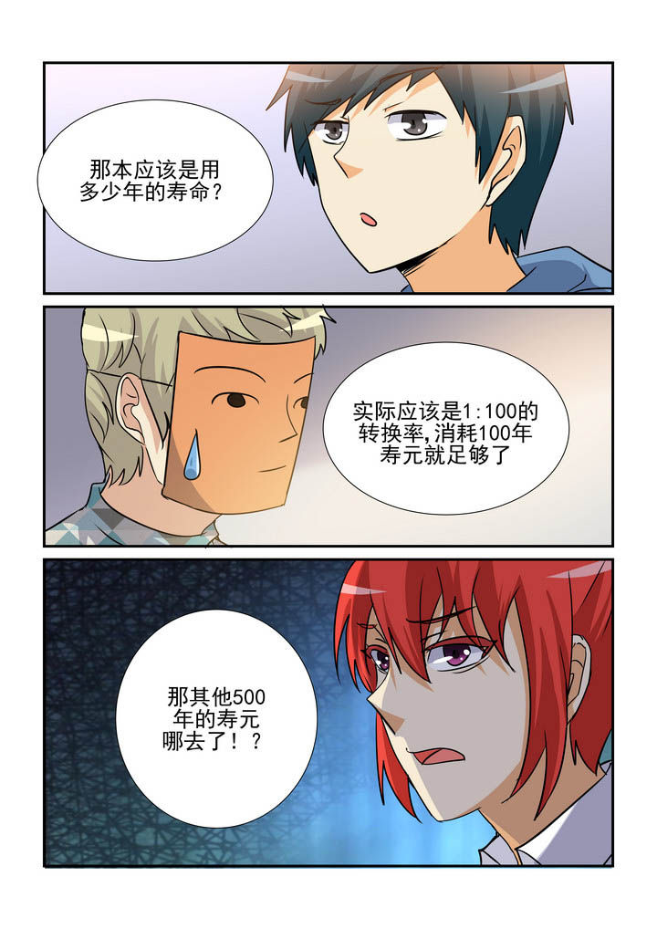 《隔壁的吃货》漫画最新章节第162章：免费下拉式在线观看章节第【10】张图片