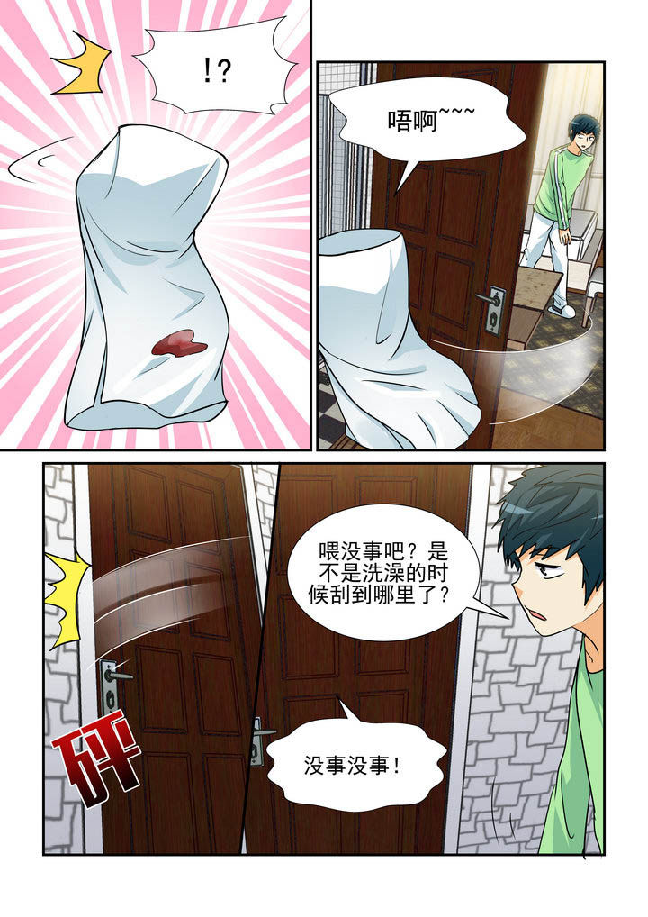 《隔壁的吃货》漫画最新章节第163章：免费下拉式在线观看章节第【5】张图片