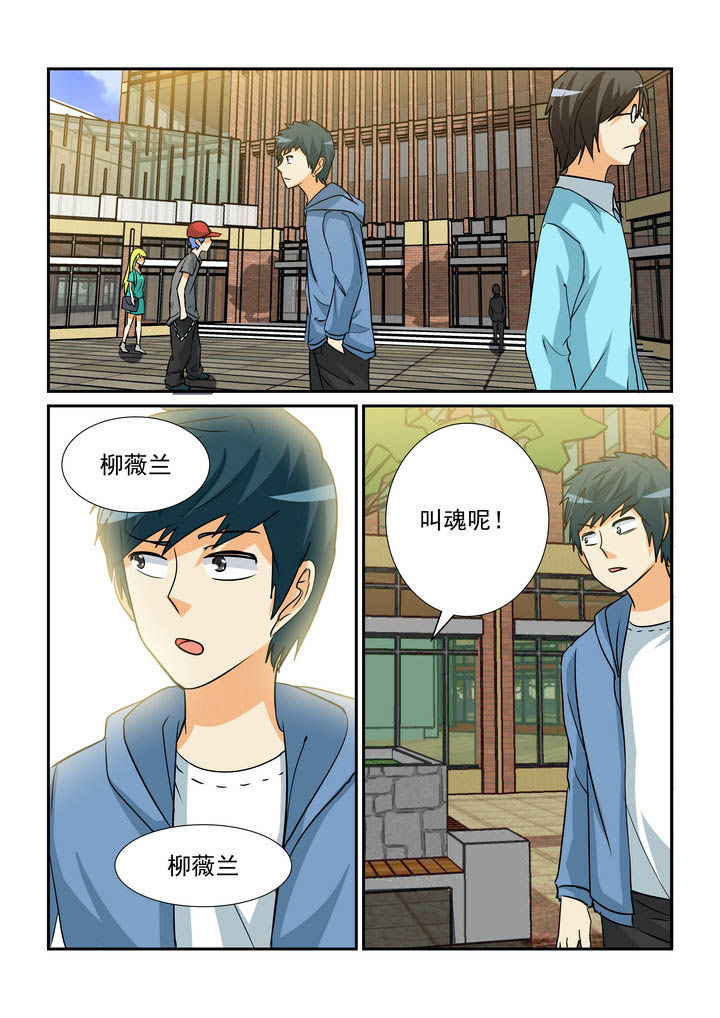 《隔壁的吃货》漫画最新章节第163章：免费下拉式在线观看章节第【2】张图片