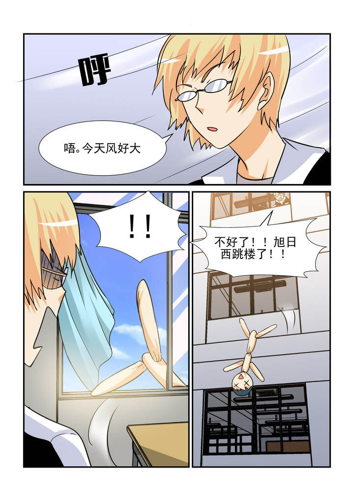 《隔壁的吃货》漫画最新章节第163章：免费下拉式在线观看章节第【8】张图片