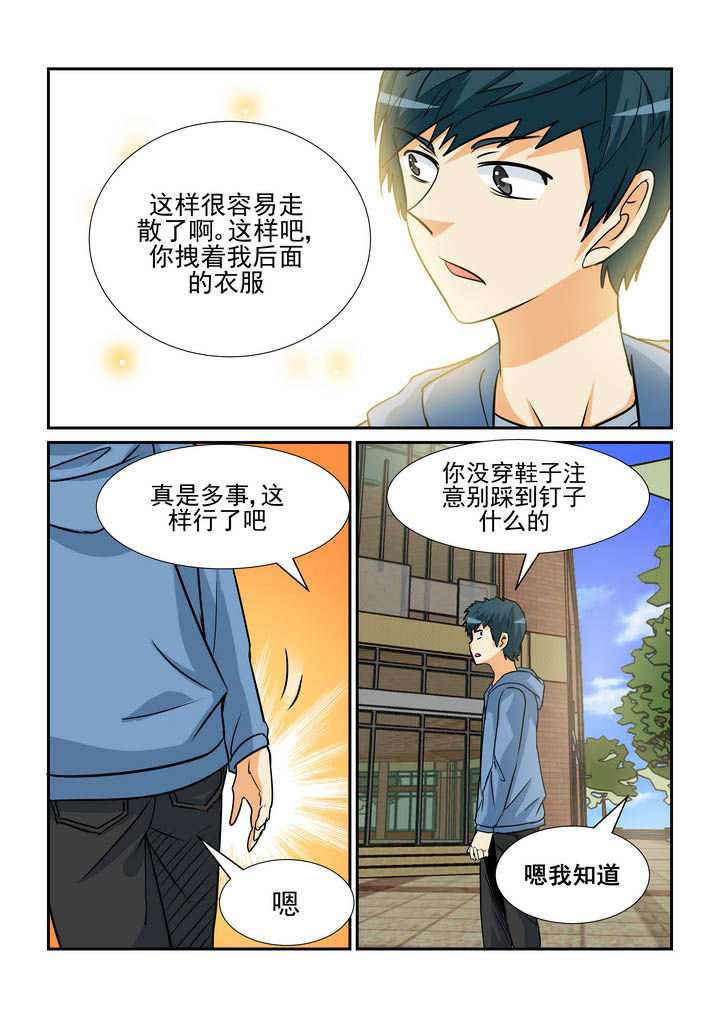 《隔壁的吃货》漫画最新章节第163章：免费下拉式在线观看章节第【1】张图片