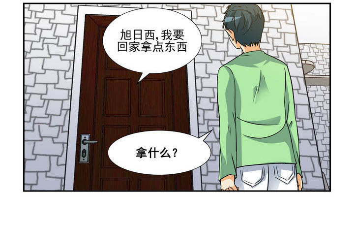 《隔壁的吃货》漫画最新章节第163章：免费下拉式在线观看章节第【4】张图片