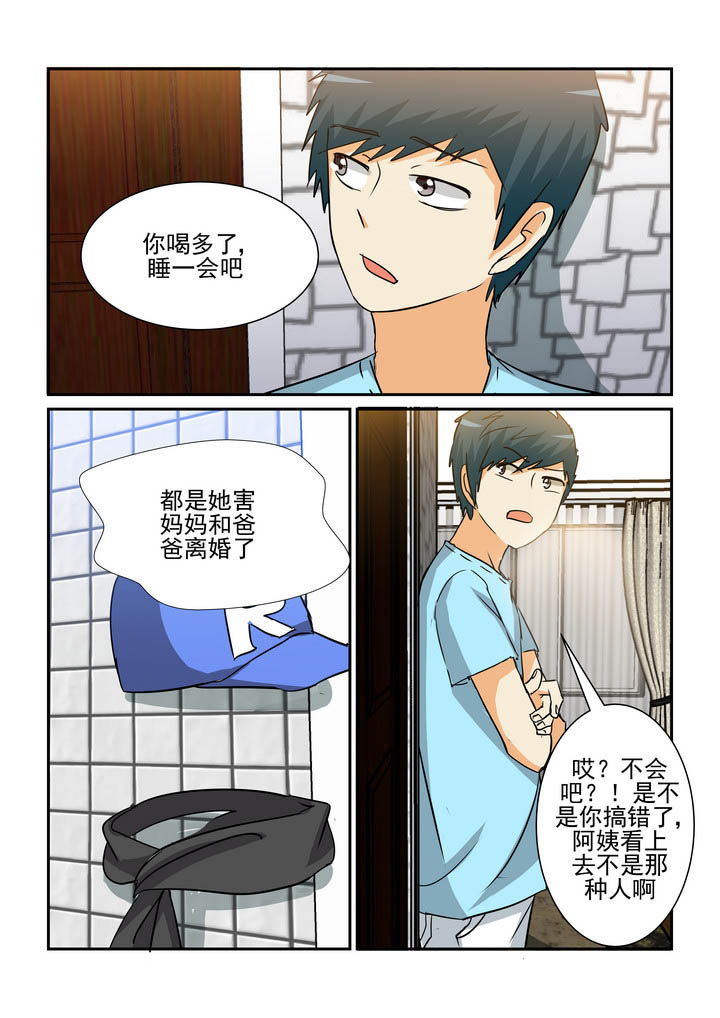 《隔壁的吃货》漫画最新章节第166章：免费下拉式在线观看章节第【2】张图片