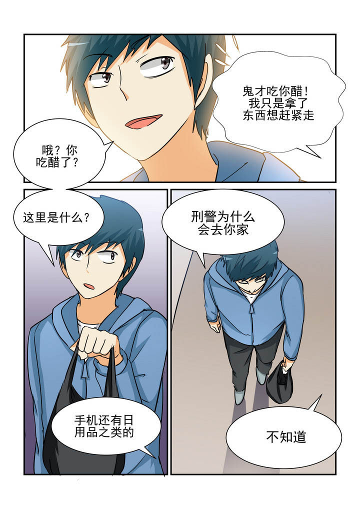 《隔壁的吃货》漫画最新章节第166章：免费下拉式在线观看章节第【7】张图片