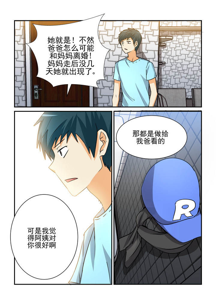 《隔壁的吃货》漫画最新章节第166章：免费下拉式在线观看章节第【1】张图片