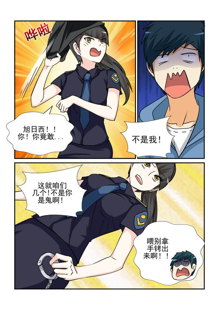 《隔壁的吃货》漫画最新章节第166章：免费下拉式在线观看章节第【10】张图片