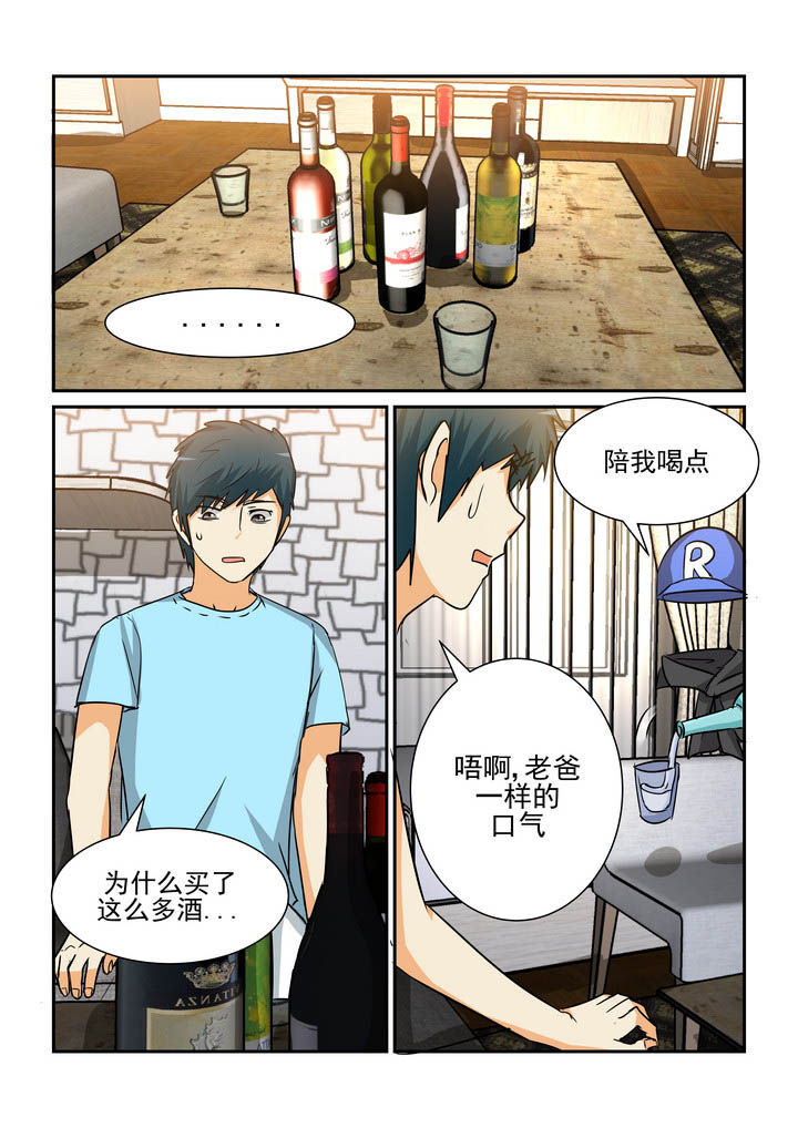 《隔壁的吃货》漫画最新章节第166章：免费下拉式在线观看章节第【5】张图片