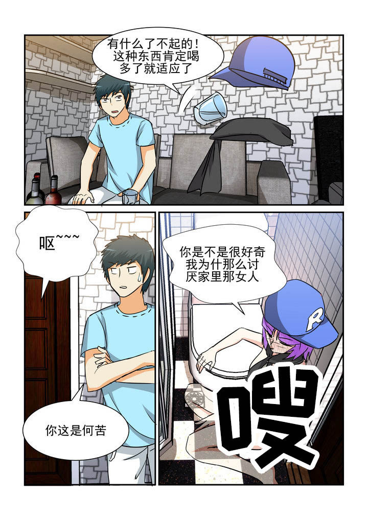 《隔壁的吃货》漫画最新章节第166章：免费下拉式在线观看章节第【3】张图片