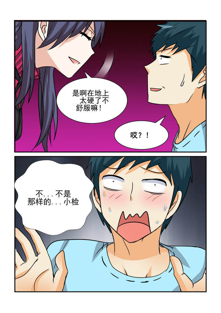 《隔壁的吃货》漫画最新章节第167章：免费下拉式在线观看章节第【2】张图片