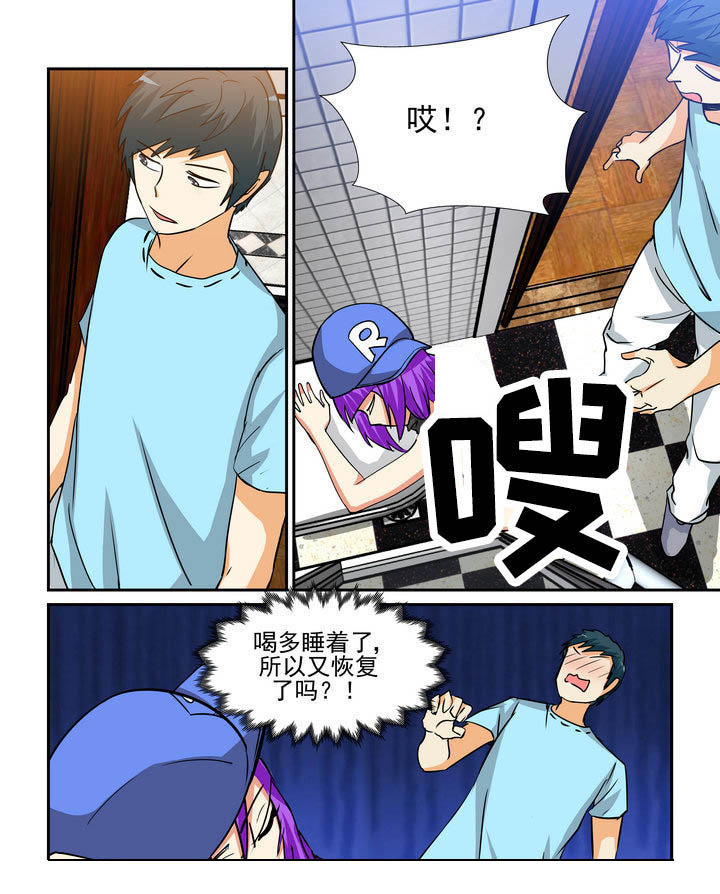 《隔壁的吃货》漫画最新章节第167章：免费下拉式在线观看章节第【7】张图片