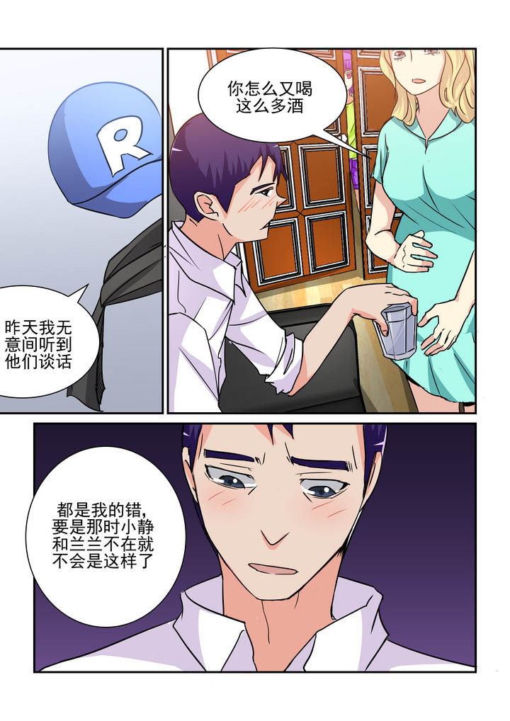 《隔壁的吃货》漫画最新章节第167章：免费下拉式在线观看章节第【10】张图片