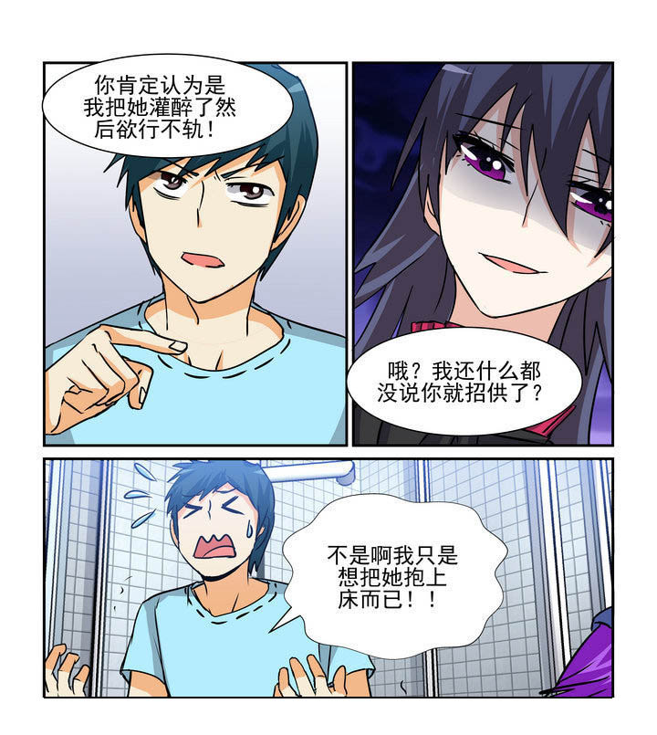 《隔壁的吃货》漫画最新章节第167章：免费下拉式在线观看章节第【3】张图片