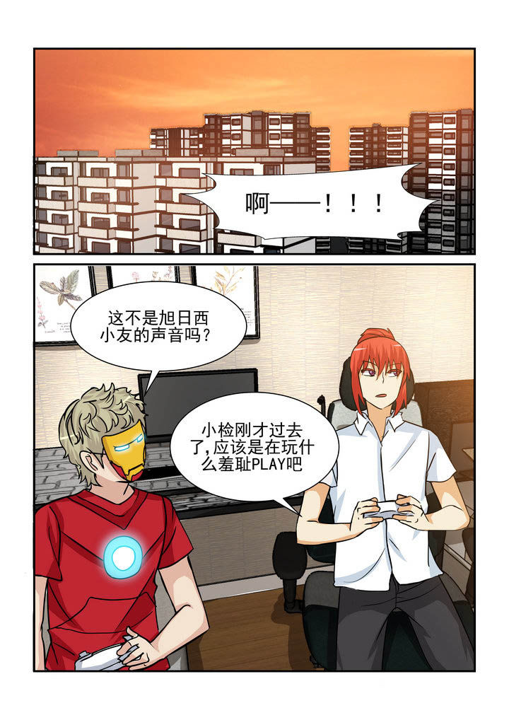 《隔壁的吃货》漫画最新章节第167章：免费下拉式在线观看章节第【1】张图片