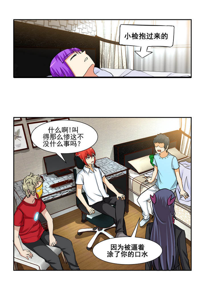 《隔壁的吃货》漫画最新章节第168章：免费下拉式在线观看章节第【9】张图片