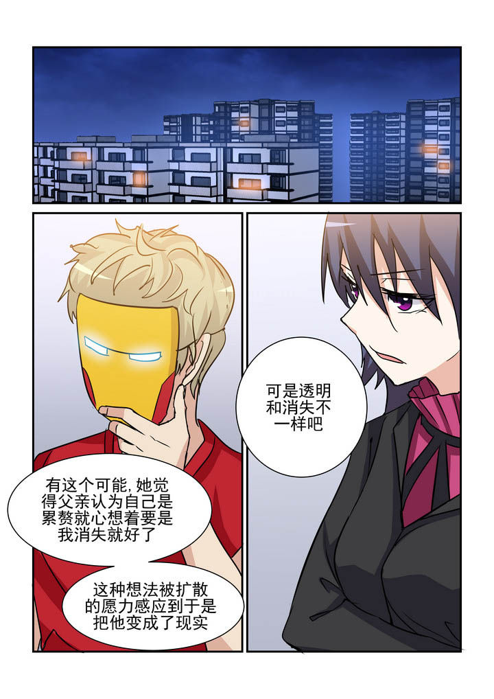 《隔壁的吃货》漫画最新章节第168章：免费下拉式在线观看章节第【8】张图片