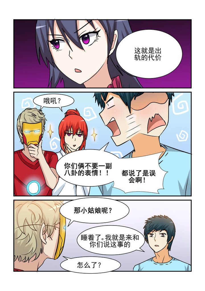 《隔壁的吃货》漫画最新章节第168章：免费下拉式在线观看章节第【10】张图片