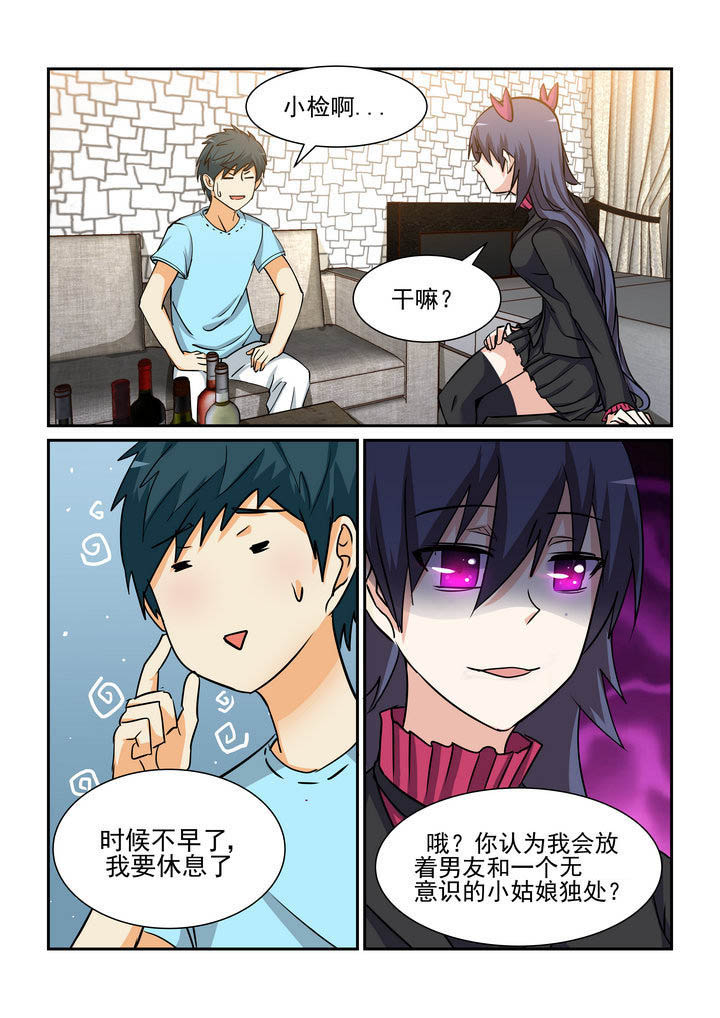 《隔壁的吃货》漫画最新章节第169章：免费下拉式在线观看章节第【7】张图片