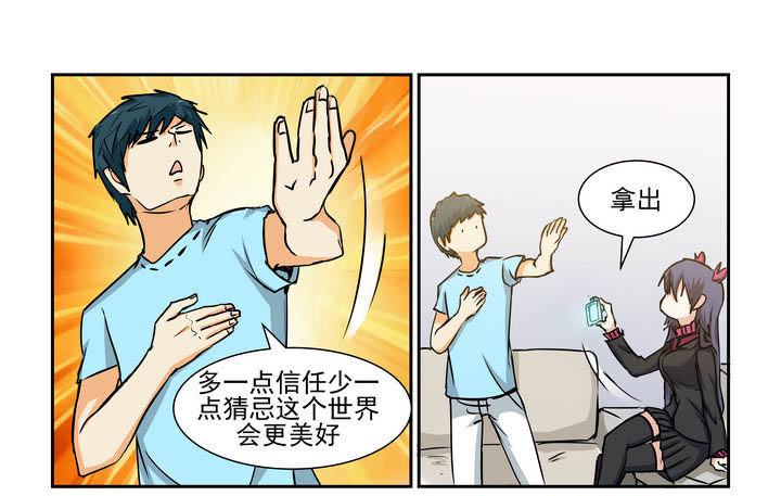 《隔壁的吃货》漫画最新章节第169章：免费下拉式在线观看章节第【6】张图片