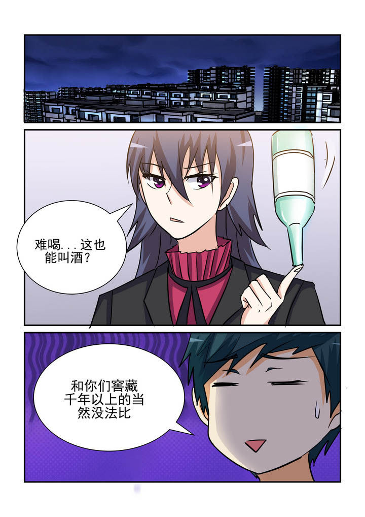 《隔壁的吃货》漫画最新章节第169章：免费下拉式在线观看章节第【8】张图片