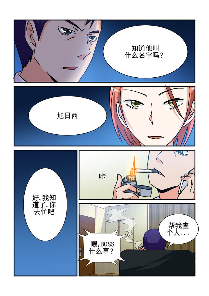 《隔壁的吃货》漫画最新章节第169章：免费下拉式在线观看章节第【1】张图片