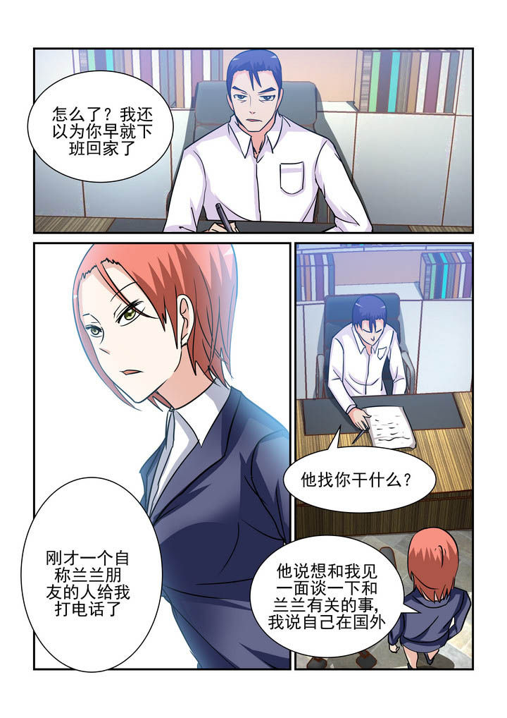 《隔壁的吃货》漫画最新章节第169章：免费下拉式在线观看章节第【2】张图片