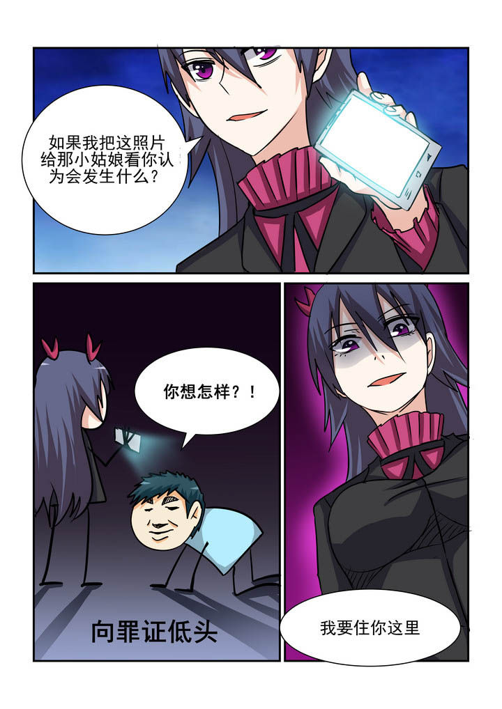 《隔壁的吃货》漫画最新章节第169章：免费下拉式在线观看章节第【5】张图片