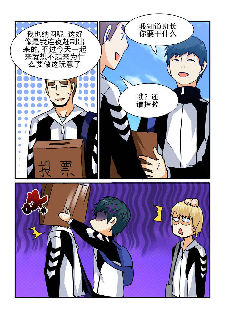 《隔壁的吃货》漫画最新章节第170章：免费下拉式在线观看章节第【1】张图片