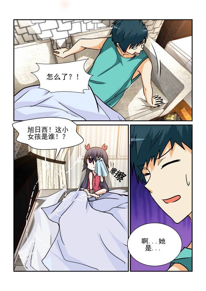 《隔壁的吃货》漫画最新章节第170章：免费下拉式在线观看章节第【9】张图片