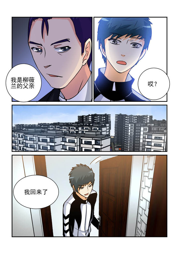 《隔壁的吃货》漫画最新章节第171章：免费下拉式在线观看章节第【6】张图片