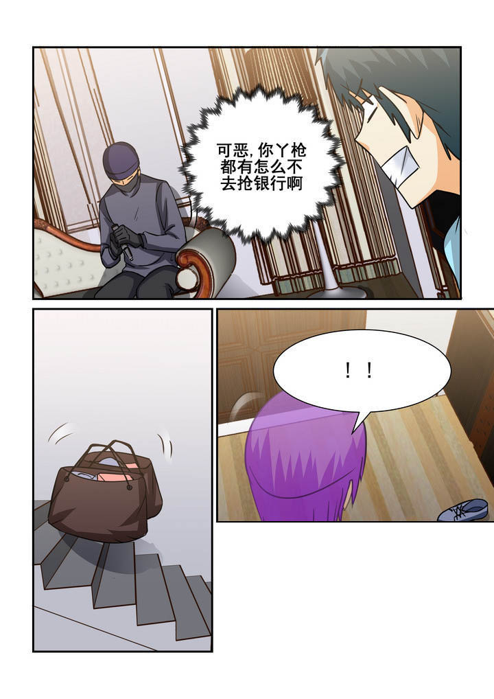 《隔壁的吃货》漫画最新章节第173章：免费下拉式在线观看章节第【3】张图片