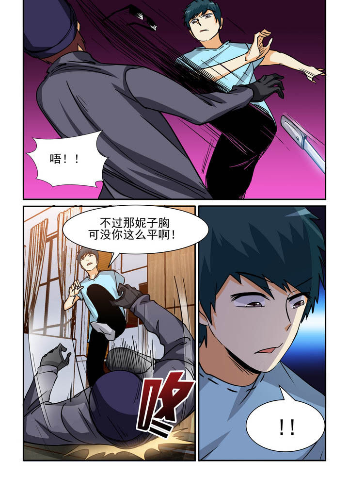 《隔壁的吃货》漫画最新章节第173章：免费下拉式在线观看章节第【6】张图片