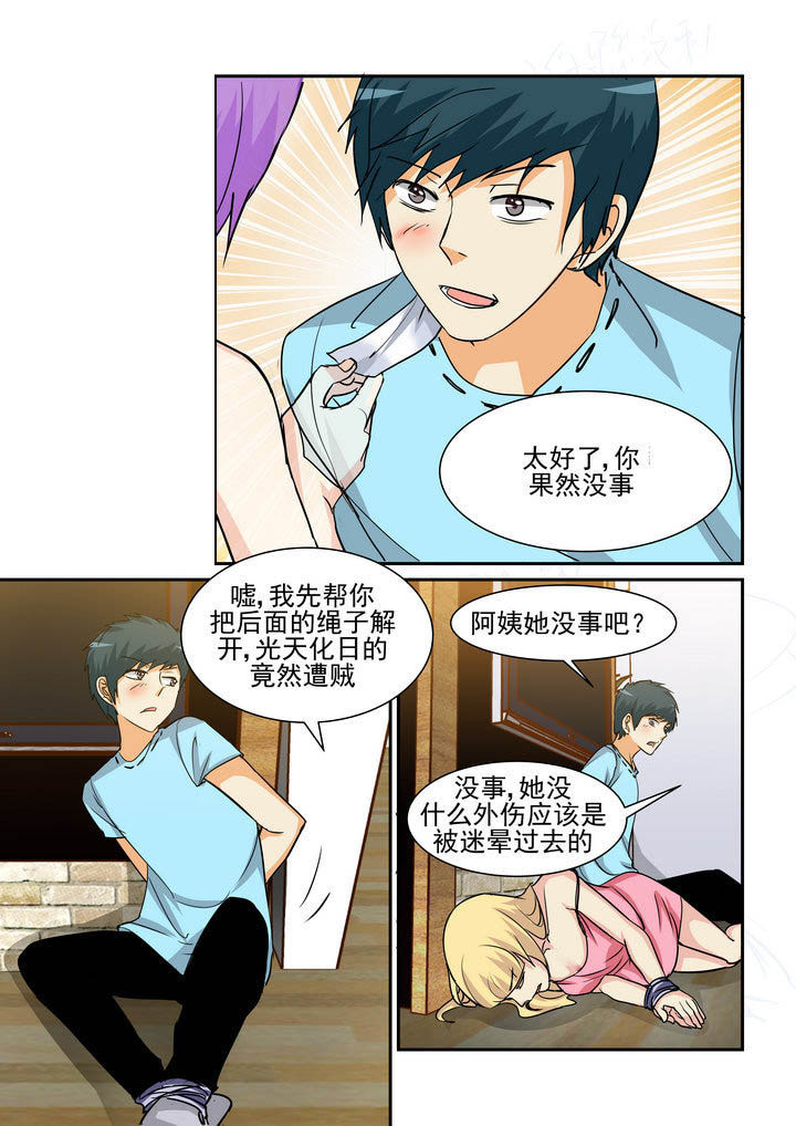 《隔壁的吃货》漫画最新章节第174章：免费下拉式在线观看章节第【10】张图片