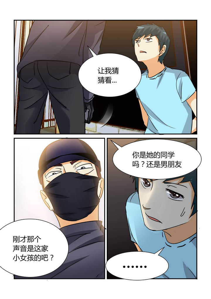 《隔壁的吃货》漫画最新章节第174章：免费下拉式在线观看章节第【3】张图片