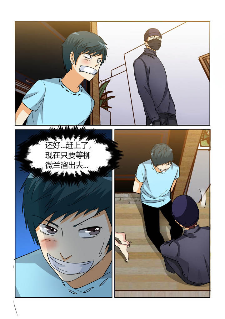 《隔壁的吃货》漫画最新章节第174章：免费下拉式在线观看章节第【7】张图片