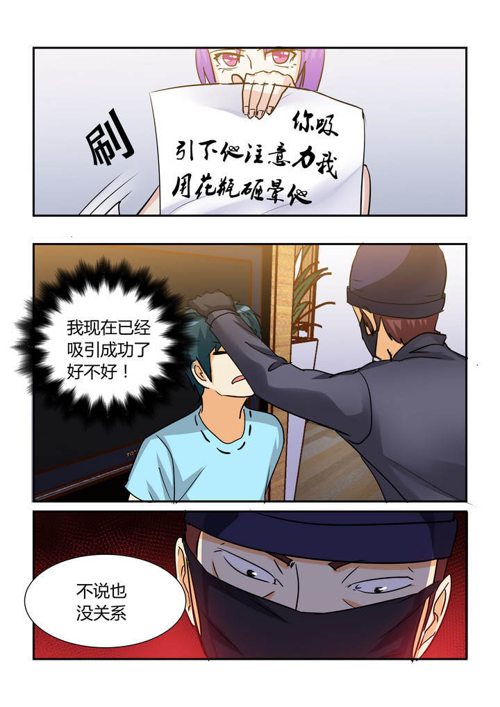 《隔壁的吃货》漫画最新章节第174章：免费下拉式在线观看章节第【4】张图片