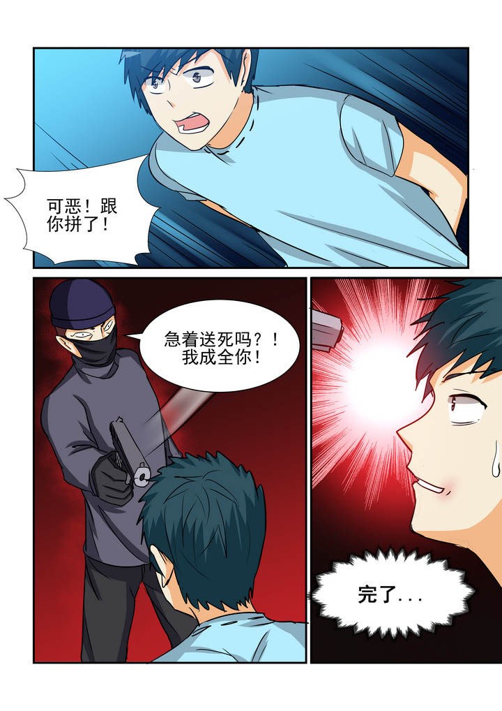 《隔壁的吃货》漫画最新章节第175章：免费下拉式在线观看章节第【1】张图片