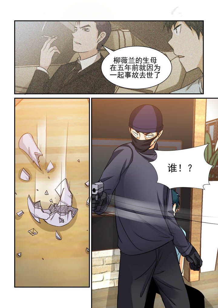 《隔壁的吃货》漫画最新章节第175章：免费下拉式在线观看章节第【7】张图片