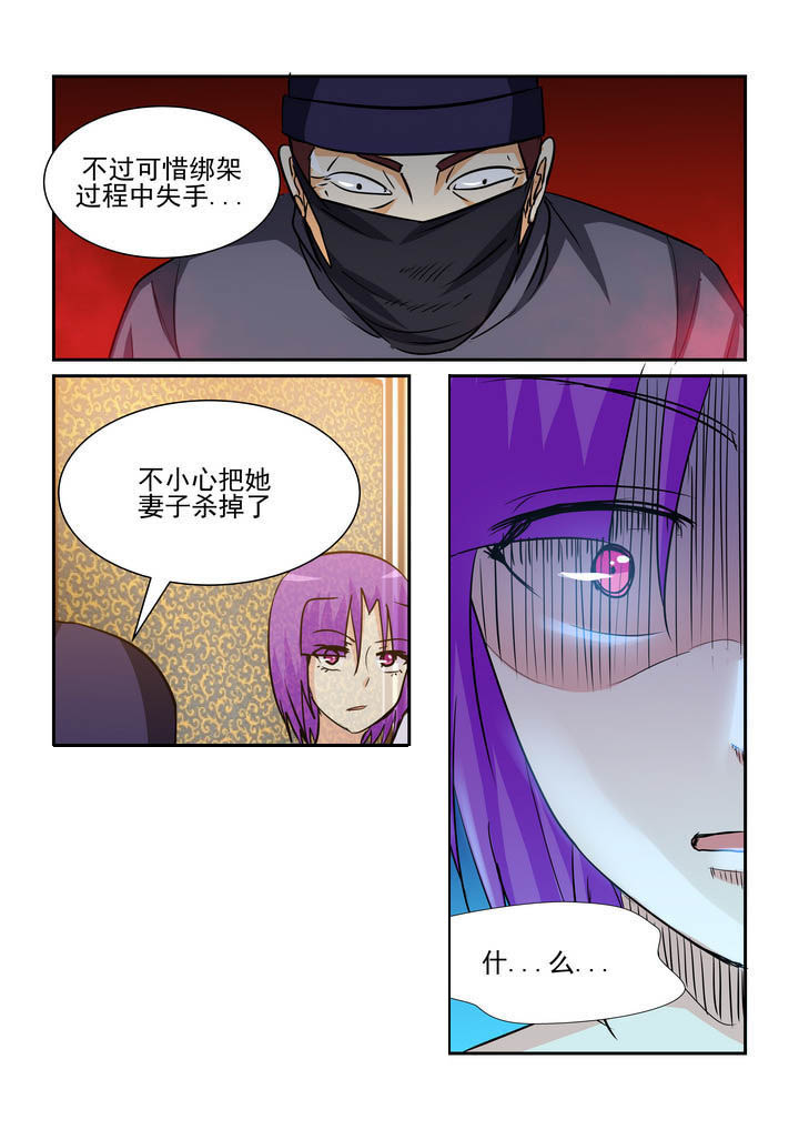 《隔壁的吃货》漫画最新章节第175章：免费下拉式在线观看章节第【8】张图片