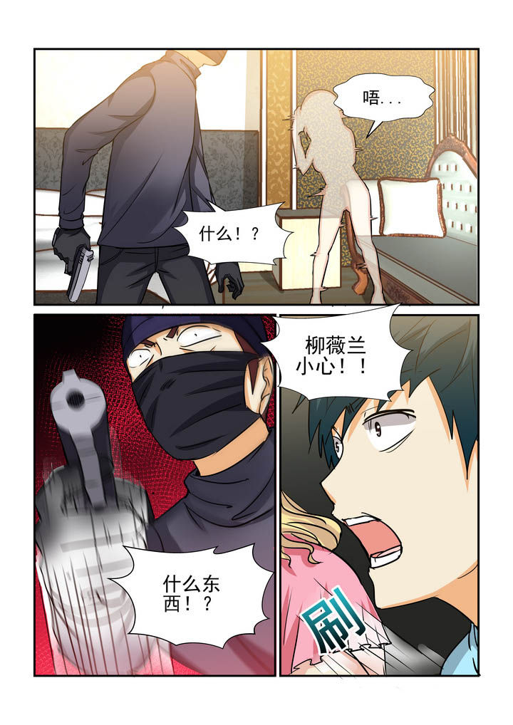 《隔壁的吃货》漫画最新章节第175章：免费下拉式在线观看章节第【4】张图片