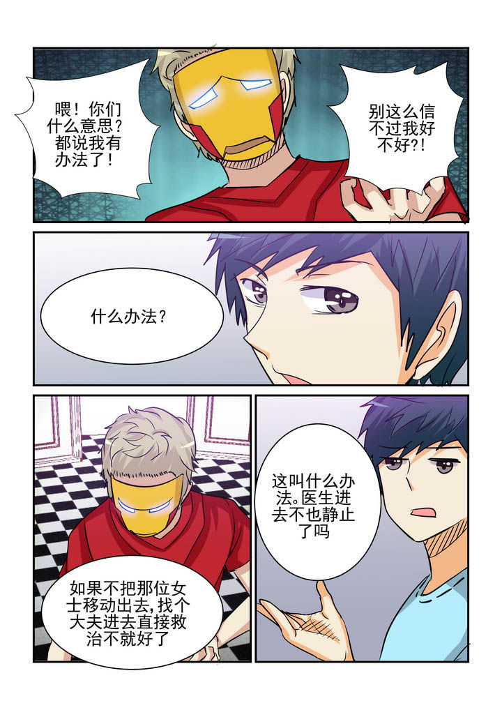 《隔壁的吃货》漫画最新章节第178章：免费下拉式在线观看章节第【9】张图片