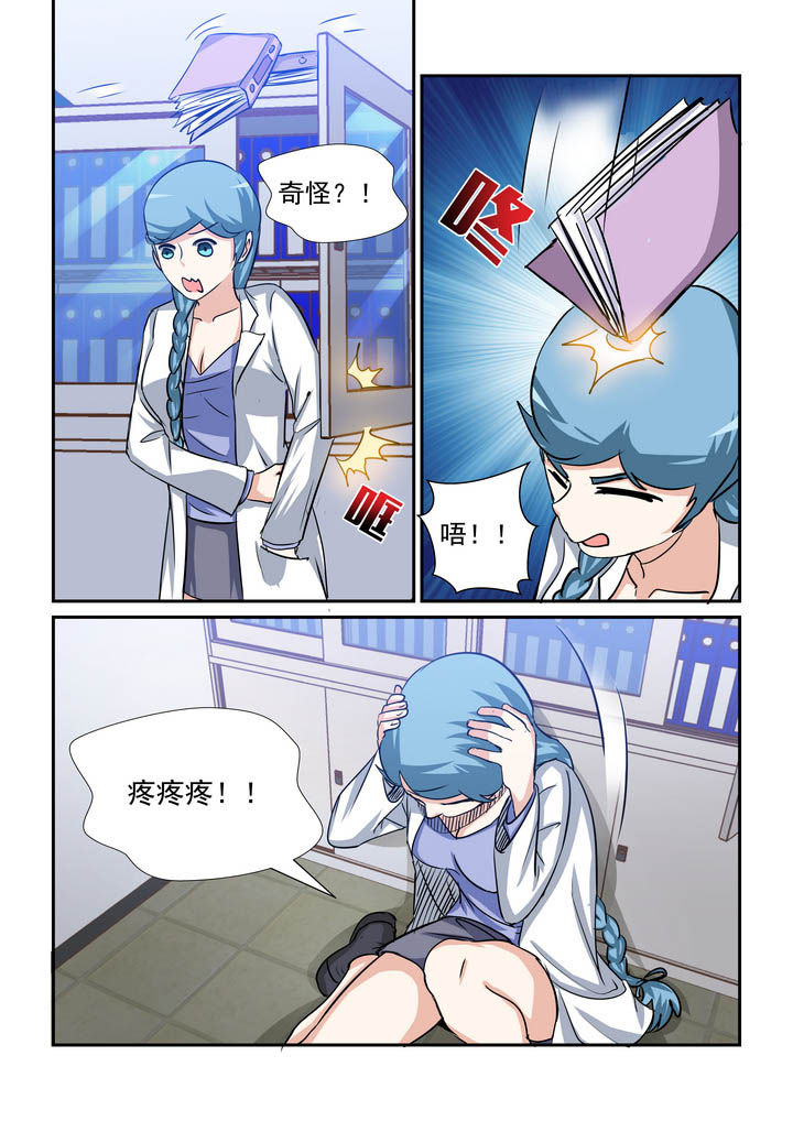 《隔壁的吃货》漫画最新章节第179章：免费下拉式在线观看章节第【7】张图片