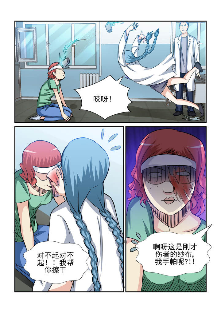 《隔壁的吃货》漫画最新章节第179章：免费下拉式在线观看章节第【8】张图片