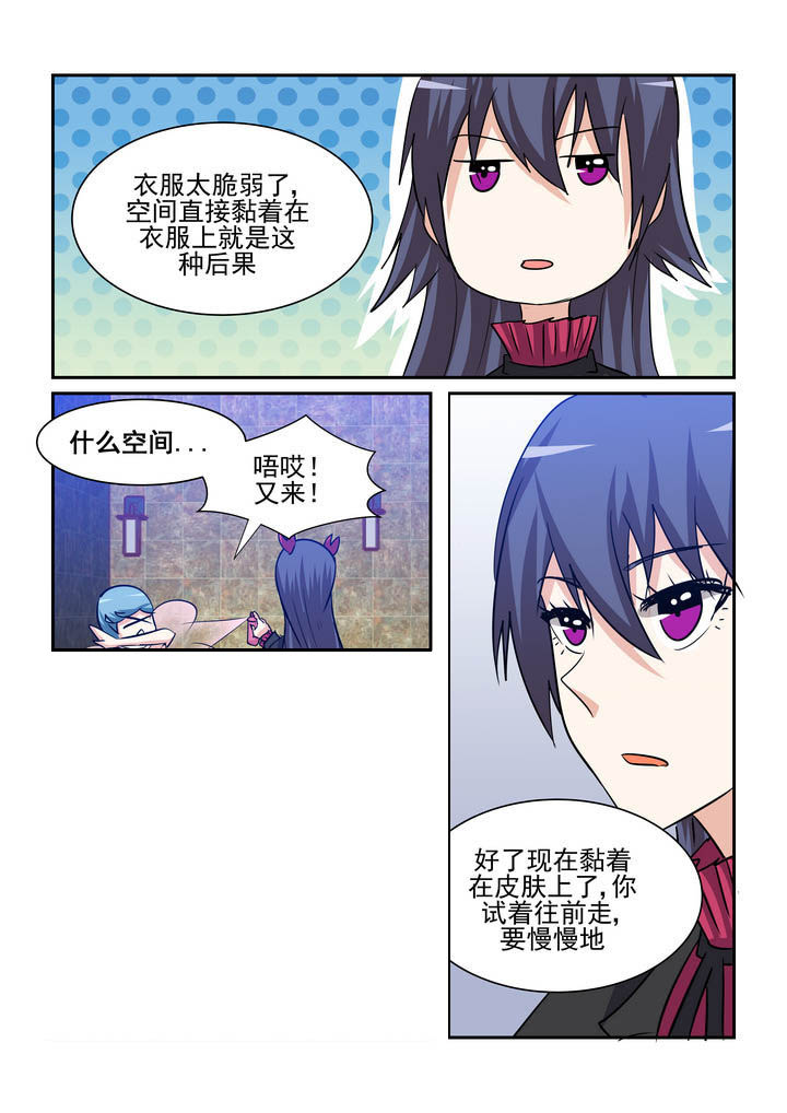 《隔壁的吃货》漫画最新章节第182章：免费下拉式在线观看章节第【8】张图片